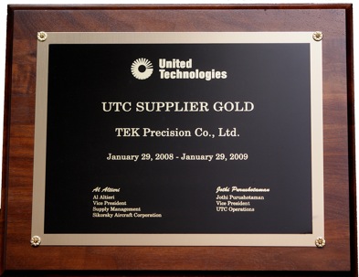 Sikorksy Gold Supplier Award 2008-2009